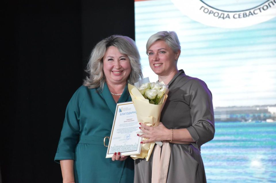 Институт развития образования Севастополя отметил 55-летие Институт развития образования Севастополя отметил 55-летие