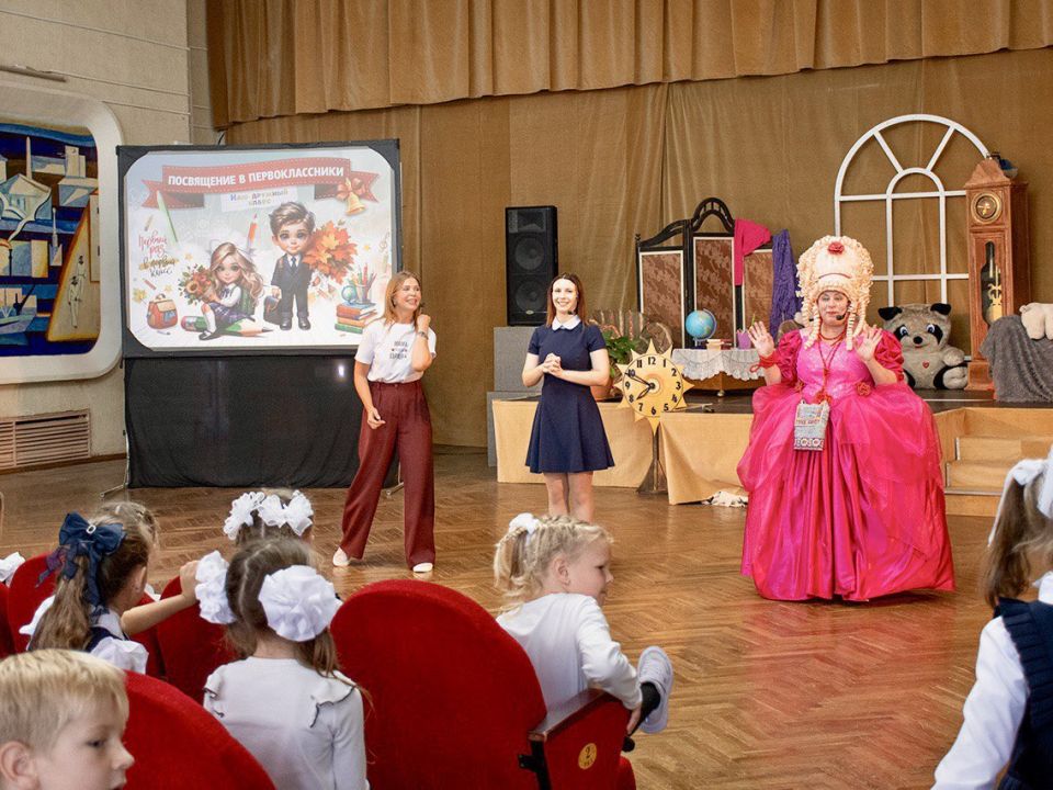 Посвящение в первоклассники во Дворце культуры рыбаков Посвящение в первоклассники во Дворце культуры рыбаков