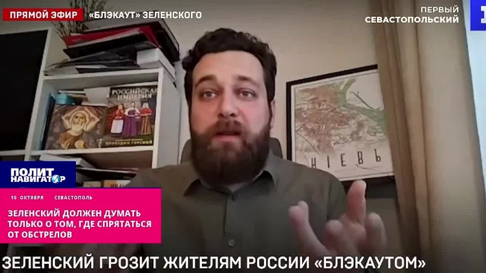 Зеленский должен думать лишь о том, где спрятаться от точечного удара