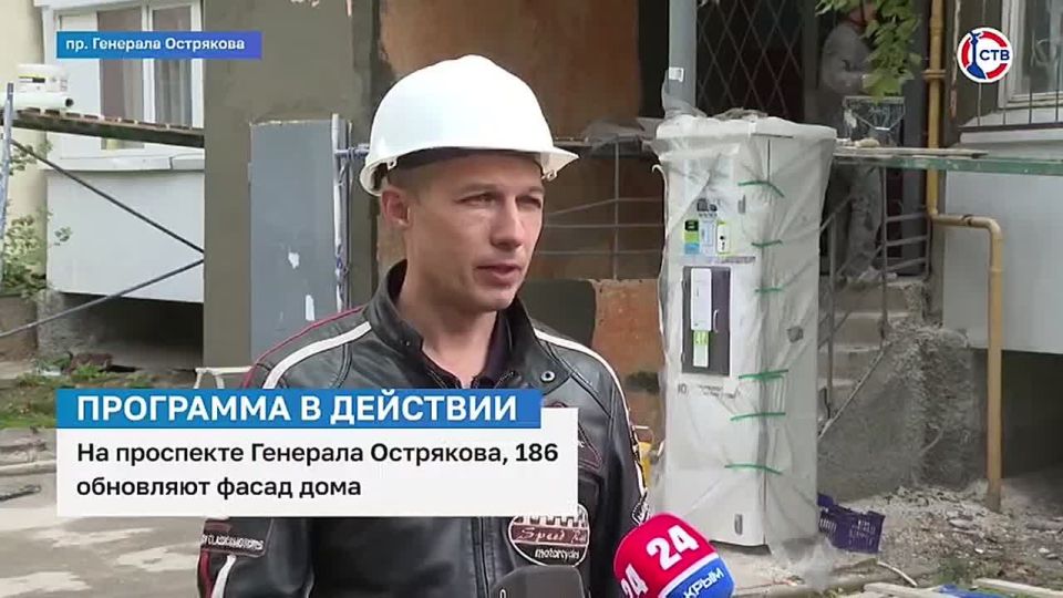Фасадные работы на проспекте Генерала Острякова, 186 завершат до конца года