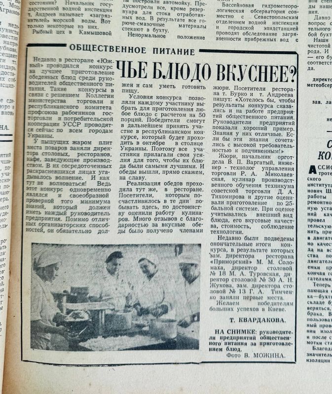 ���� ����� �������?�. ������� �� ������ ������ ������������ �� ������� 1965 ���� � �������� �� ������ ������������� ��������� ���� ����� ������������� ������������� �������