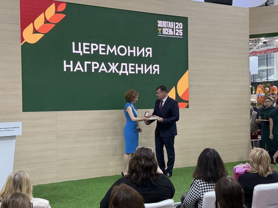 Михаил Развожаев: Севастопольское управление ветеринарии награждено золотой медалью на выставке «Золотая осень-2025» Михаил Развожаев: Севастопольское управление ветеринарии награждено золотой медалью на выставке «Золотая осень-2025»