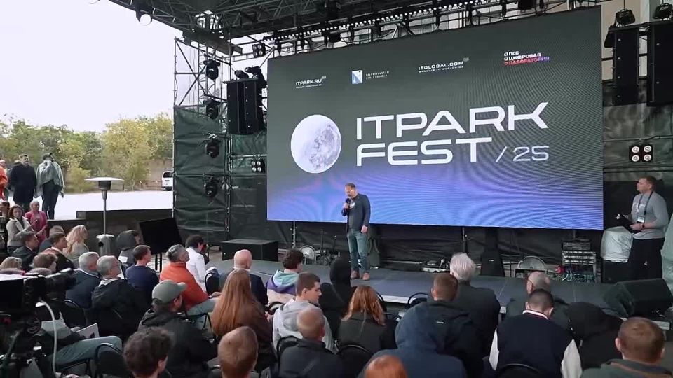 Севастополь стал площадкой для фестиваля «ITPARK FEST 2025»