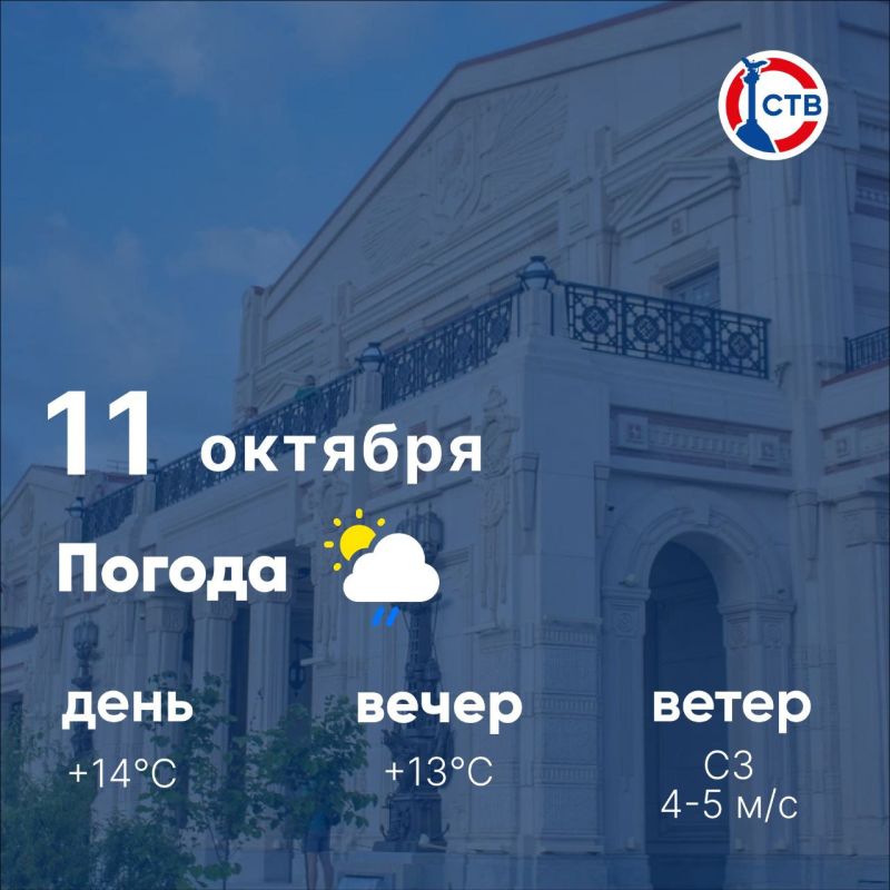 ������ ����, �������������! �������, 11 �������, � ������ ��������