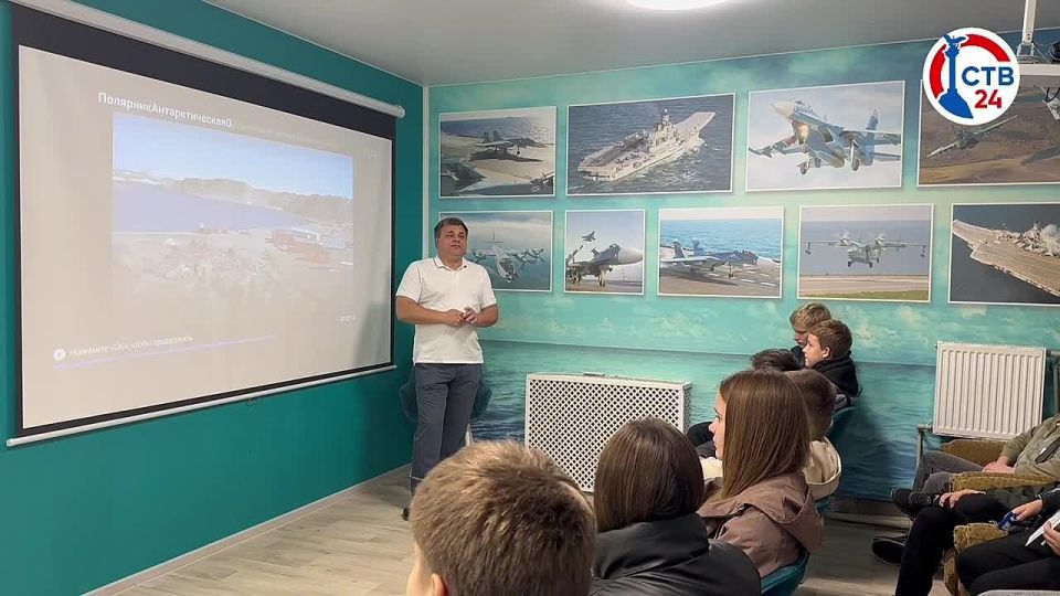 Состоялась встреча школьников с летчиком-испытателем Валерием Епанчинцевым, участником экспедиции на Южный полюс