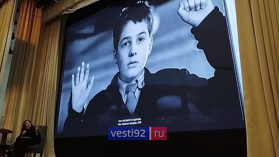 В Севастопольской детской школе искусств провели лекцию «Музыка и кино, как архипелаг культуры будущего»
