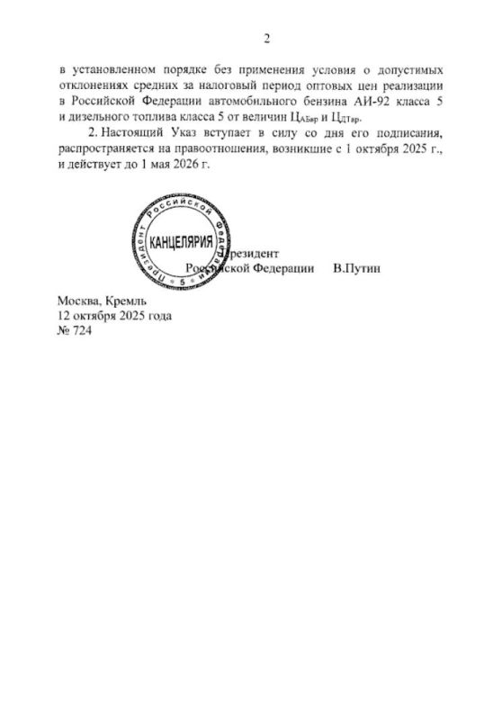 ����� ���� ��������� �� ��������� ���������� �������� � 1 ������� 2025 �. �� 31 ��� 2026 �. � ����