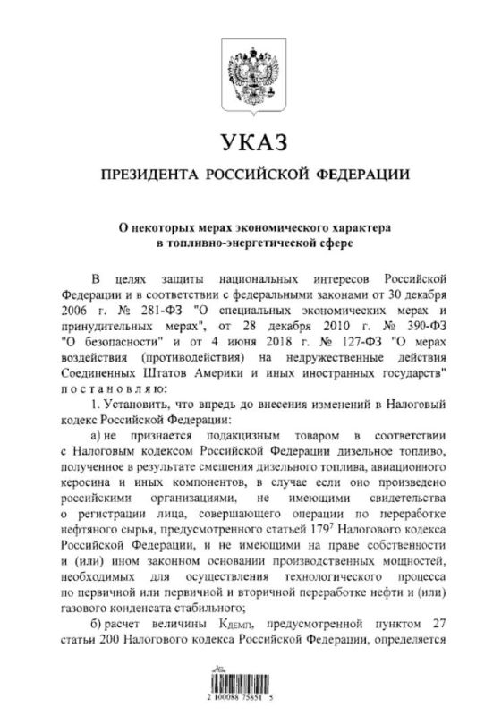 ����� ���� ��������� �� ��������� ���������� �������� � 1 ������� 2025 �. �� 31 ��� 2026 �. � ����