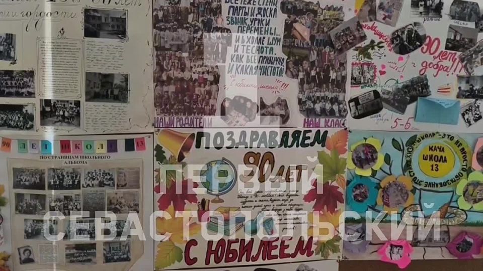 Школа № 13 им. Покрышкина в Севастополе открыла двери после полутора лет капремонта