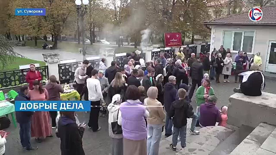 В Севастополе прошла благотворительная ярмарка в поддержку фронта