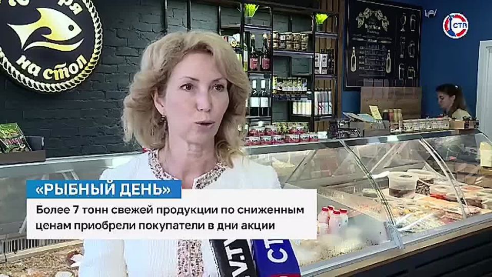 Более 7 тонн свежей продукции по сниженным ценам приобрели покупатели в дни акции «Рыбный день»