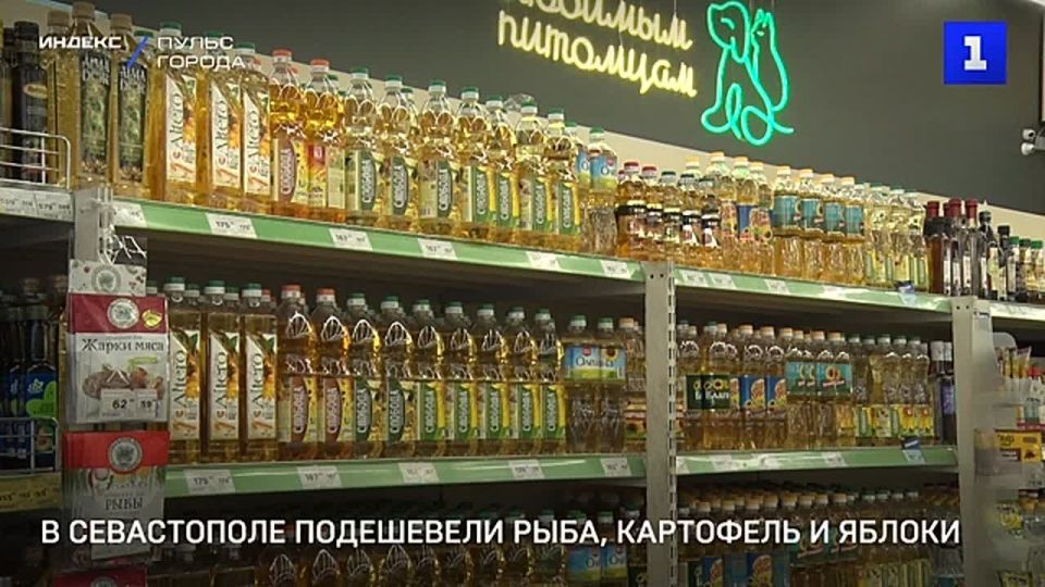 В Севастополе снизились цены на мороженую рыбу, яблоки и картофель