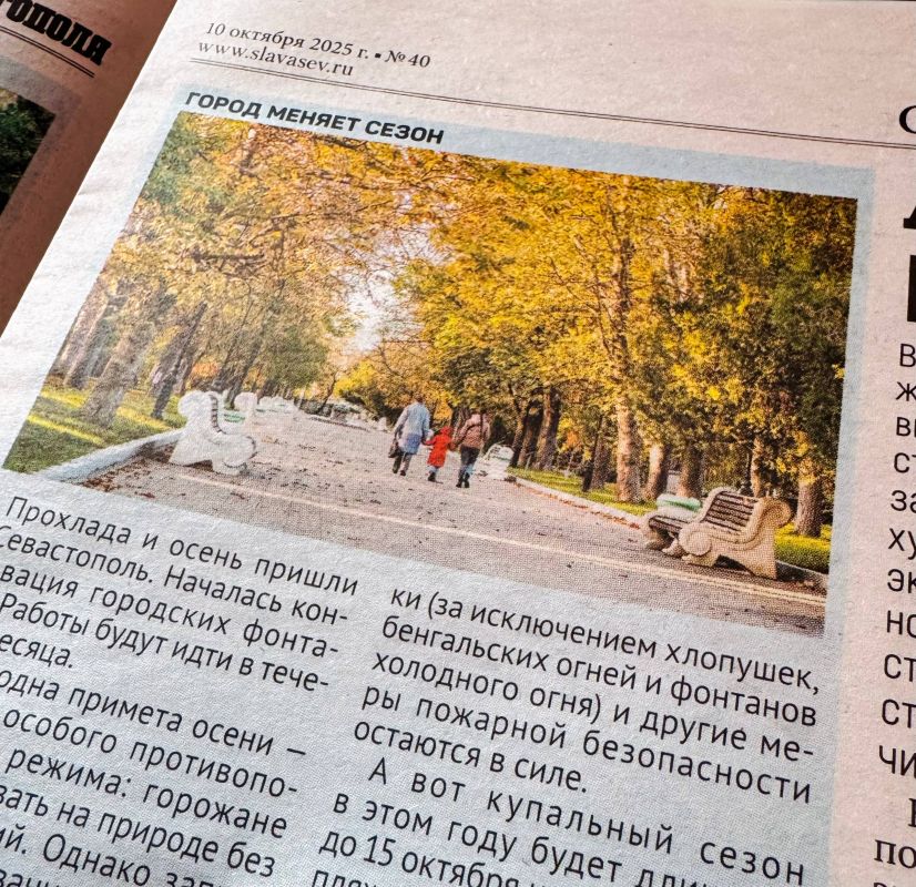 ����� ������ �����. � ����� ������� ������ ������ ������������ �� ���������� �� ������� ������� �� ������ ������-����� � ������������� ����������