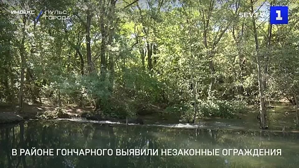 В районе с. Гончарное берег реки Чёрная огородили забором, лишив людей свободного доступа к воде