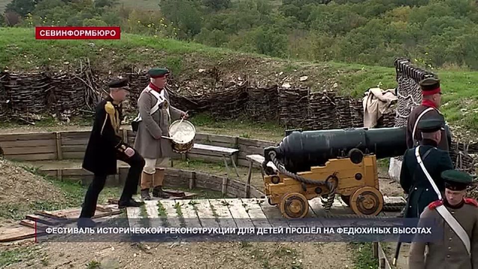 Школьники перевоплотились в русских пехотинцев в парке живой истории «Федюхины высоты»