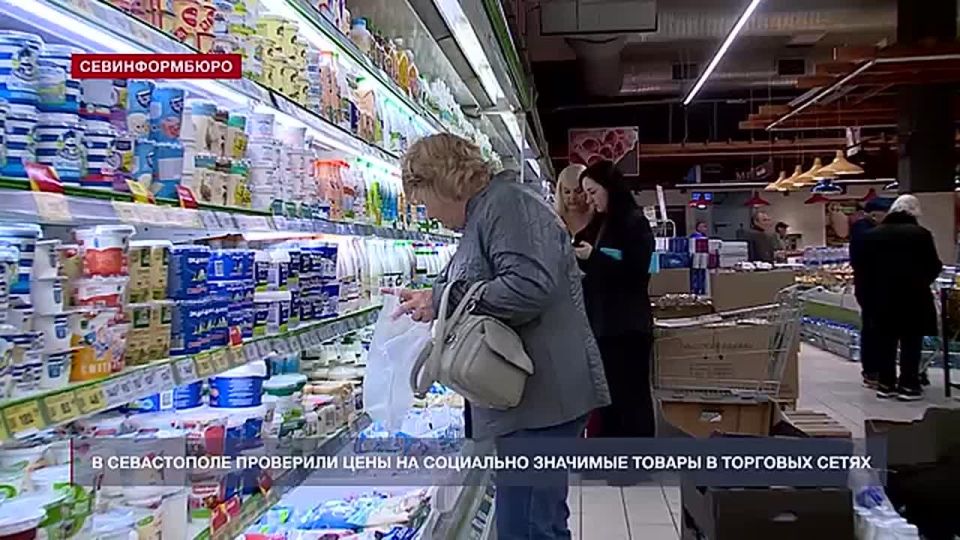 Замороженная рыба, яблоки и картофель подешевели в Севастополе
