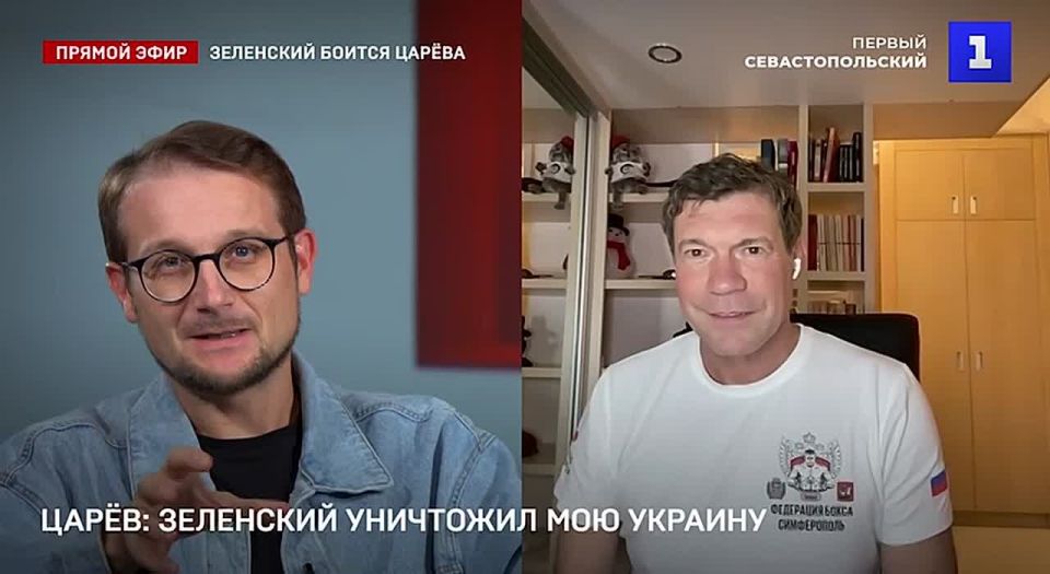Царёв: лишить гражданства Украины, которой нет — это абсурд