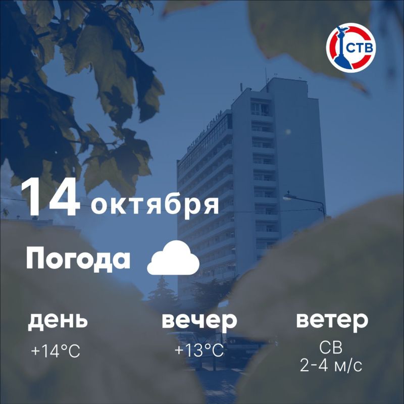 ������ ����, �������������! �������, 14 �������, � ������ �������