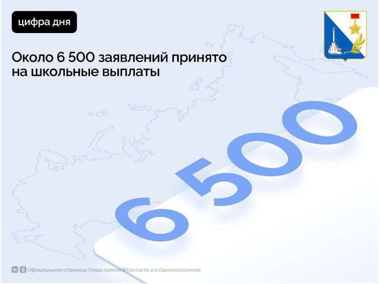   6500       