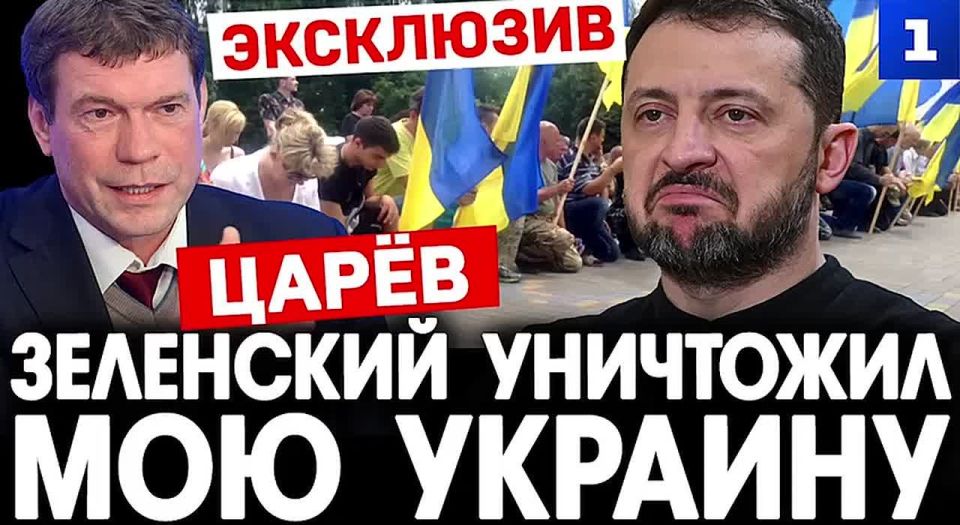 Олег Царёв: Лишить гражданства Украины, которой нет — это абсурд, — дал комментарий Первому Севастопольскому