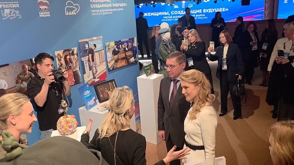 В наццентре прошел форум «Женского движения Единой России»