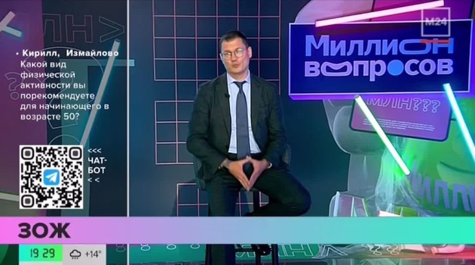 «Хочу начать вести здоровый образ жизни» -