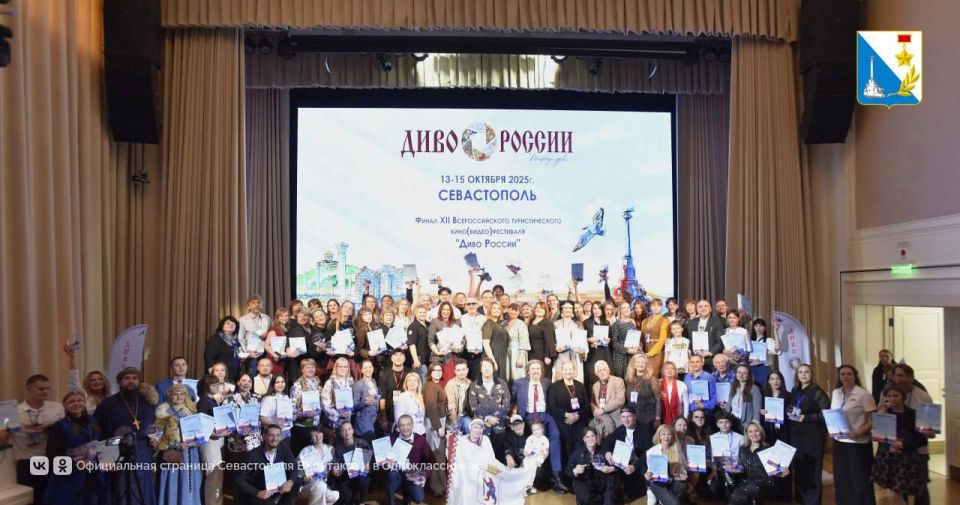 ���������� ����� XII �������������� �������������� ���������-�������� ����� ������, ��������� ����� 180 ������������� � 50 �������� ����������� ������� �� 52 ��������