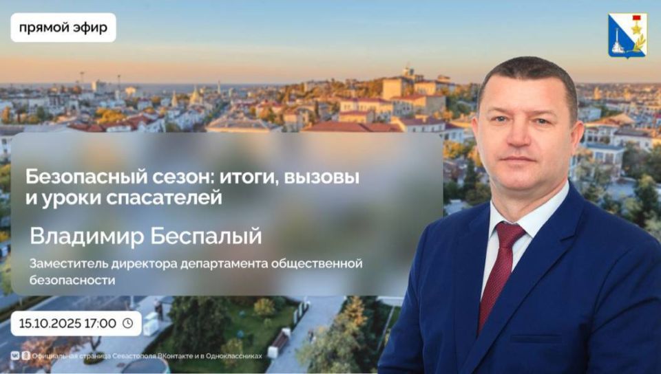 Сколько происшествий на воде зафиксировано в этом купальном сезоне? Какие меры были усилены для предотвращения происшествий в горной местности? Какие территории оказались в зоне наибольшего риска пожаров?