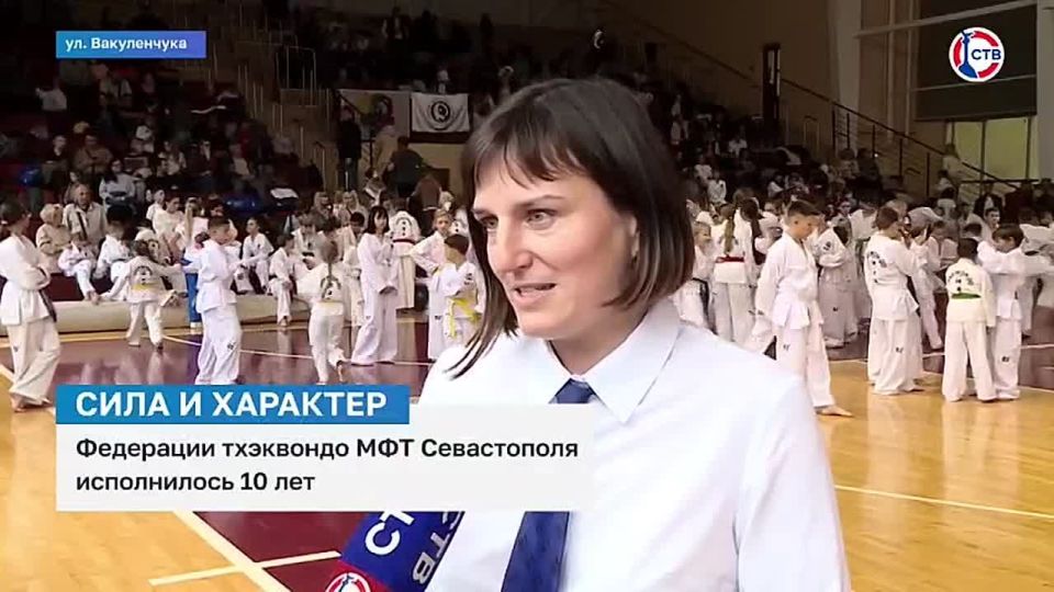 Федерации тхэквондо МФТ Севастополя исполнилось десять лет!