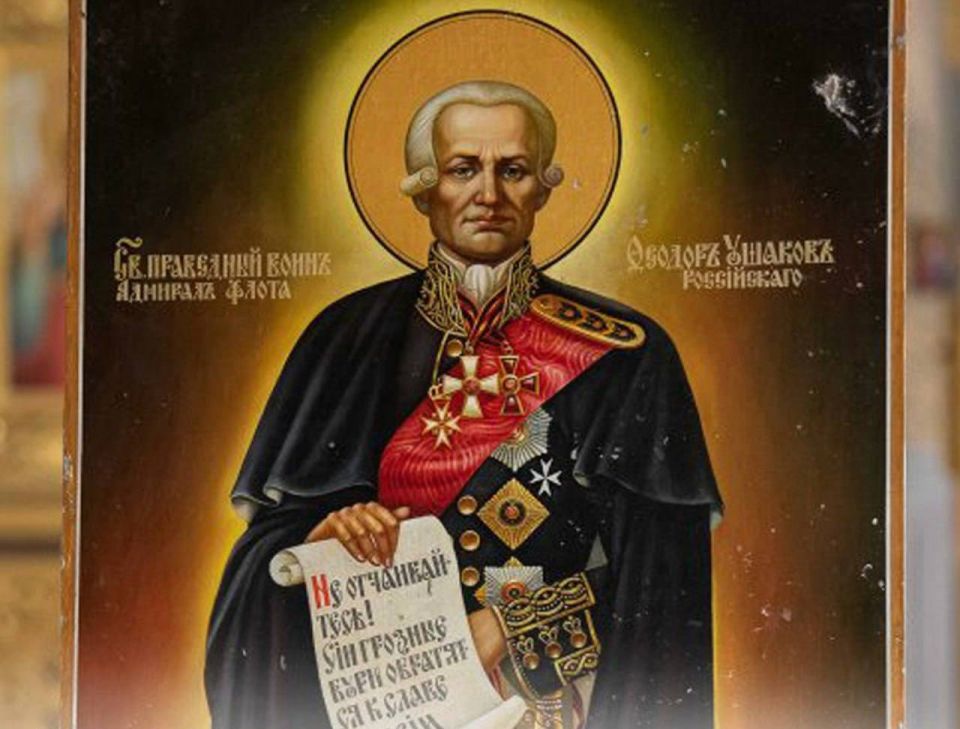 Сегодня в 9:30 в Свято-Владимирском соборе (усыпальнице адмиралов) пройдет молебен святому праведному воину Феодору Ушакову, чей день памяти мы отмечаем 15 октября