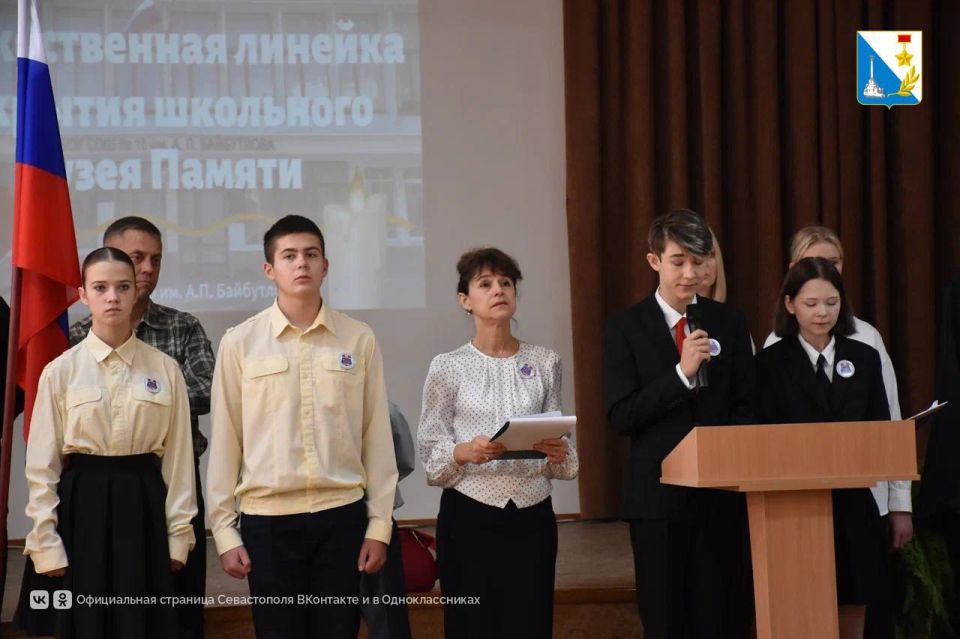 Создаем школьные музеи. В школе №15 им. Александра Байбутлова открылся «Музей памяти», посвященный выпускникам, погибшим при защите страны Создаем школьные музеи. В школе №15 им. Александра Байбутлова открылся «Музей памяти», посвященный выпускникам, погибшим при защите страны