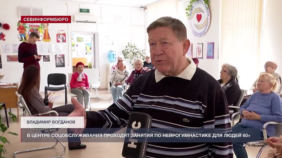 В Городском центре соцобслуживания проходят занятия по нейрогимнастике для людей старшего возраста
