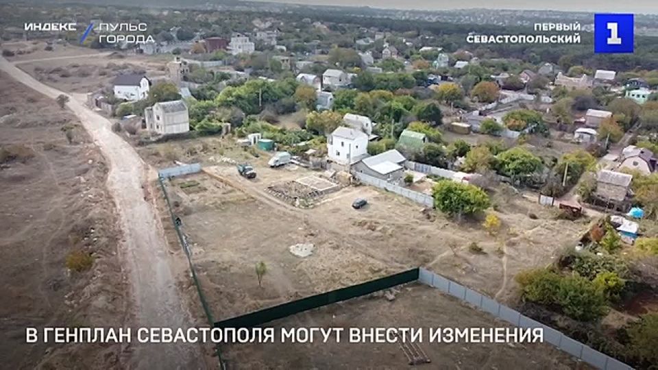 В Генплан Севастополя, принятый в феврале 2025 года, могут внести изменения