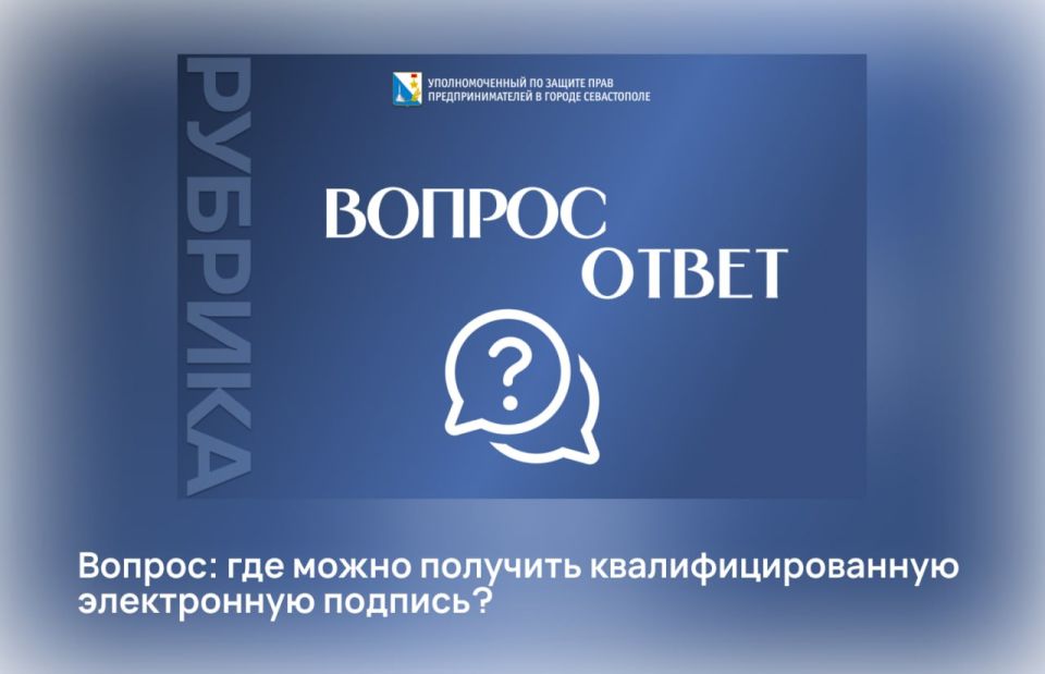 Илья Пестерников: Квалифицированная электронная подпись — это современный и надёжный способ взаимодействия с государственными органами