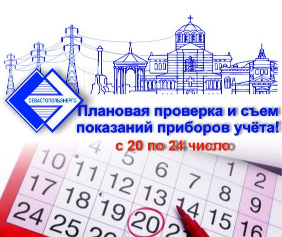 �������� �������� � ���� ��������� �������� ����� � 20 �� 24 ����� ������� ������