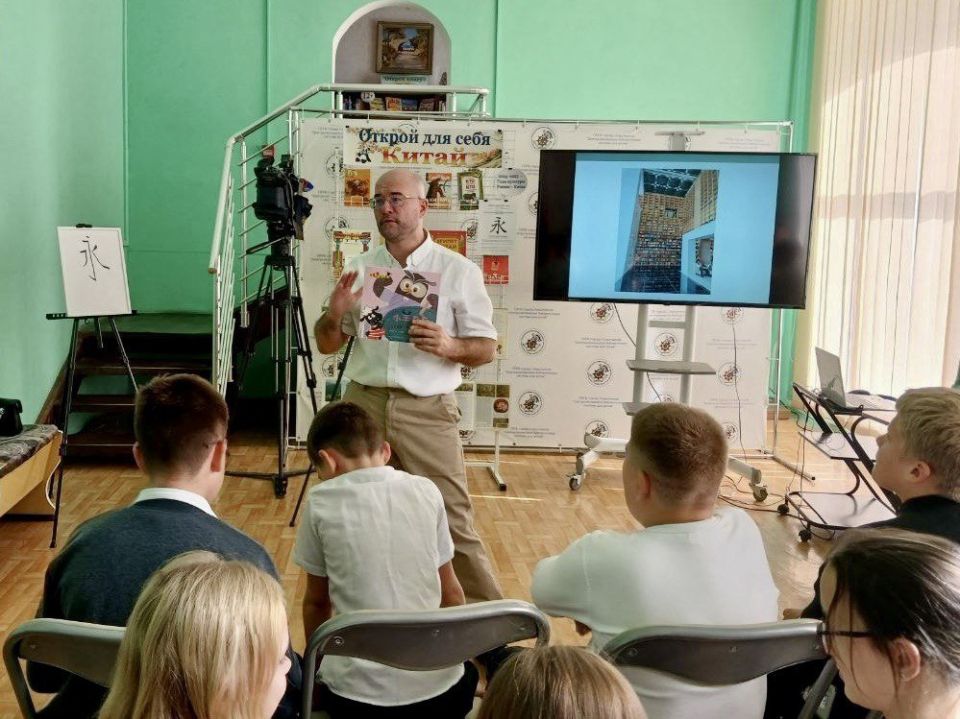 В Центральной детской библиотеке говорили о культуре Китая В Центральной детской библиотеке говорили о культуре Китая