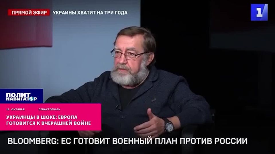 Укро-военные в шоке: Европа ничего не понимает – и готовится к вчерашней войне