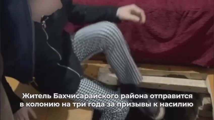 0 День с РИА Новости Крым