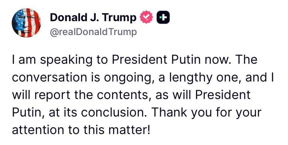 Трамп сообщил, что проводит сейчас телефонную беседу с Путиным