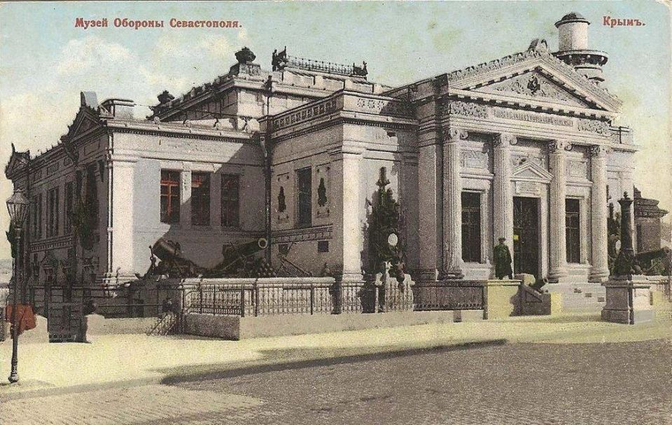 Музей Обороны Севастополя, почтовая открытка, 1895-1898 годы