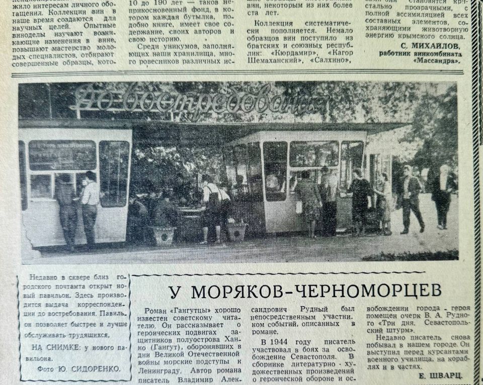              ,  1964 