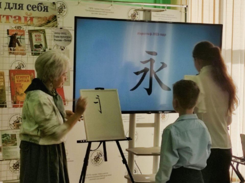 В Центральной детской библиотеке говорили о культуре Китая В Центральной детской библиотеке говорили о культуре Китая