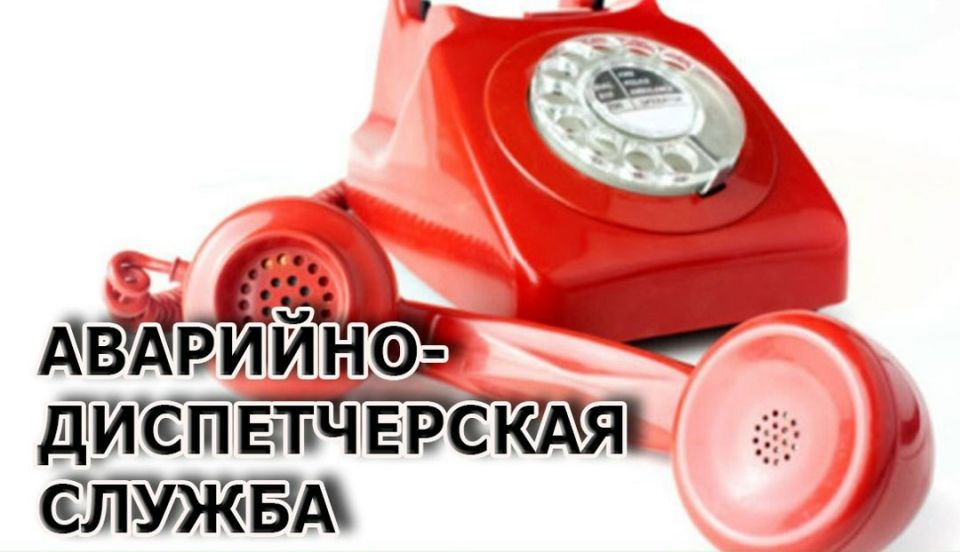 Начался отопительный сезон