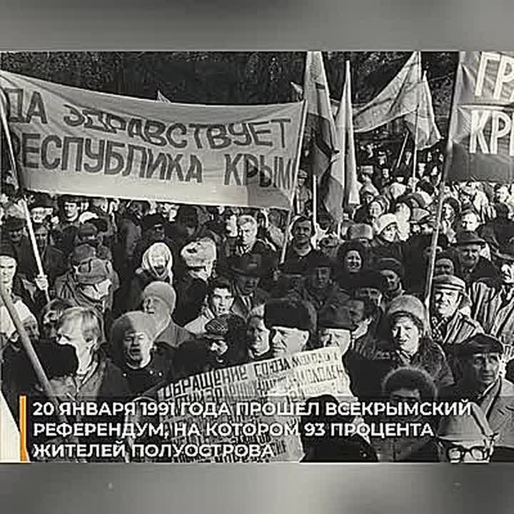 18 октября 1921 года в составе РСФСР появилась Крымская АССР