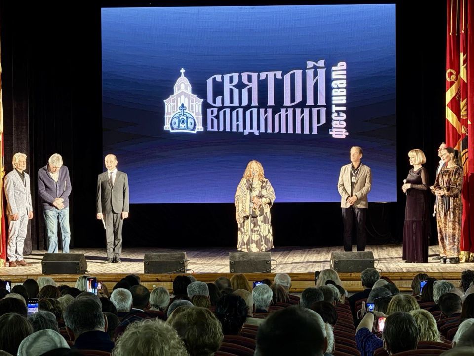 Севастополь принимает XI Фестиваль духовно-нравственного и семейного кино «Святой Владимир» Севастополь принимает XI Фестиваль духовно-нравственного и семейного кино «Святой Владимир»