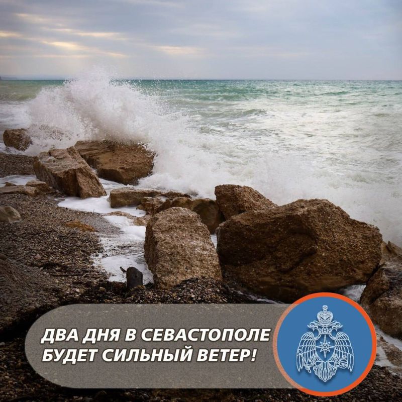 19 и 20 октября в Севастополе ожидается сильный северо-западный ветер с порывами до 20 м/с