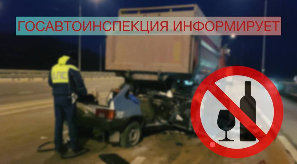 В Севастополе за неделю выявлено 20 нетрезвых водителей, четверо — повторно