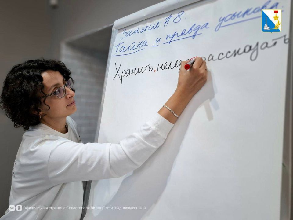 В Севастополе реализуется проект «Школа успешного родительства»