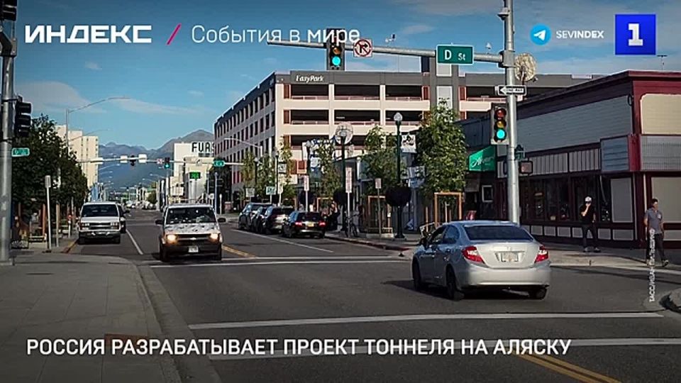 Россия разрабатывает технико-экономическое обоснование тоннеля на Аляску – глава РФПИ Дмитриев