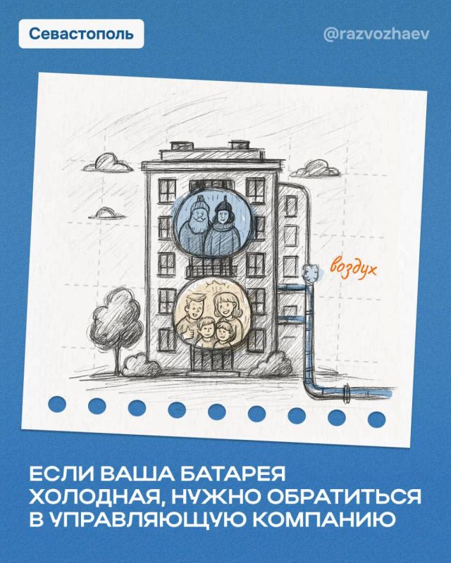 Михаил Развожаев: Запуск котельных в Севастополе близится к финалу Михаил Развожаев: Запуск котельных в Севастополе близится к финалу